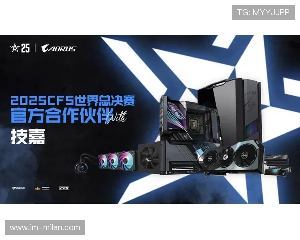 《2025电竞科技大会：揭示行业最新突破与创新》，2024电竞