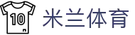 米兰体育 (中国)官方网站 - MILAN SPORT